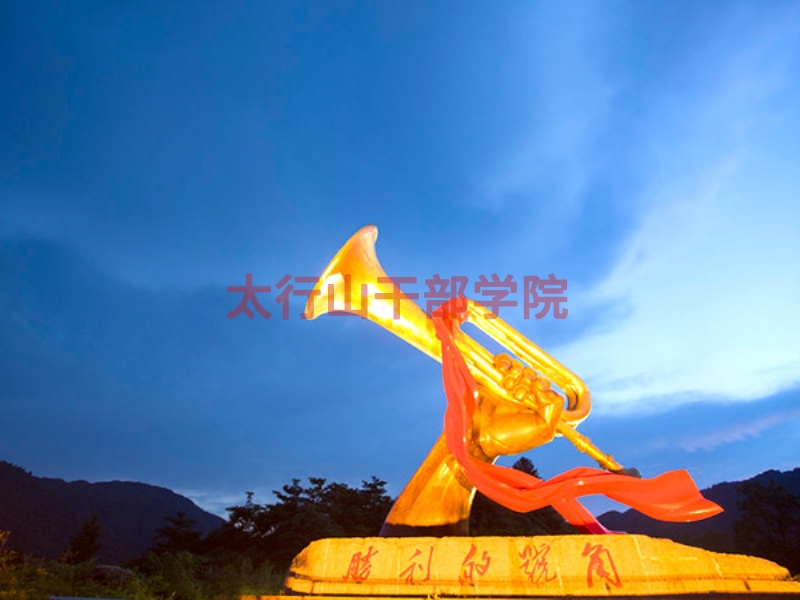 井岡山精神