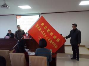 北京市西城區(qū)第九期一年制處級(jí)干部研修班來(lái)我院開(kāi)展培訓(xùn)